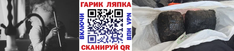 Купить наркотик аптеки Елизаветинская A PVP  АМФЕТАМИН  ГАШ  Меф мяу мяу 