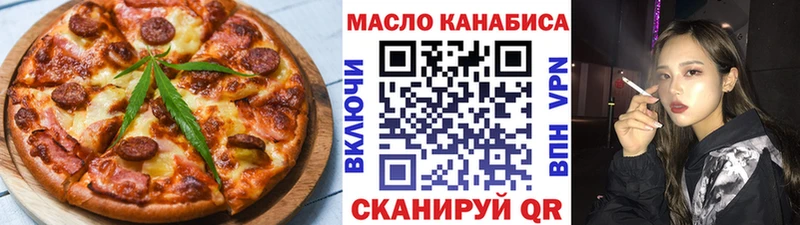 магазин продажи наркотиков  Елизаветинская  Печенье с ТГК марихуана 