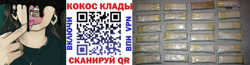 Cocaine Columbia  KRAKEN ссылка  Елизаветинская 