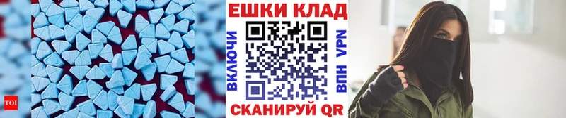 Ecstasy Дубай  hydra tor  Елизаветинская 