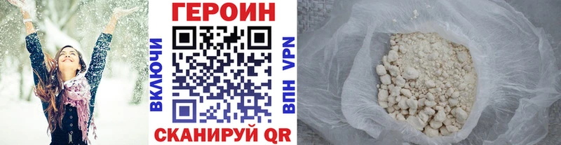 Героин VHQ  магазин    Елизаветинская 