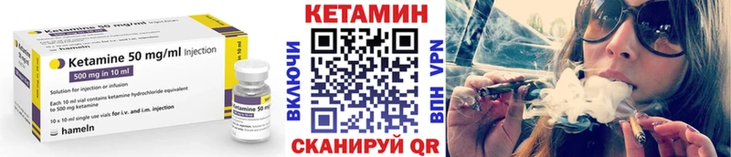 КЕТАМИН ketamine  Елизаветинская 