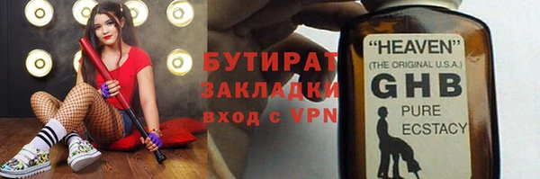скорость mdpv Куйбышев