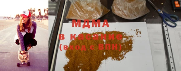 скорость mdpv Куйбышев