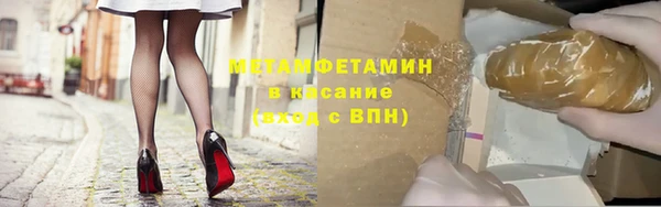 скорость mdpv Куйбышев