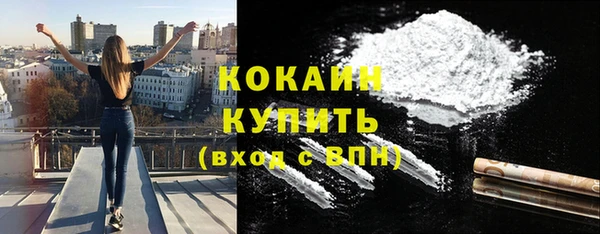 скорость mdpv Куйбышев