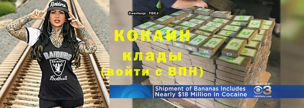 мяу мяу кристалл Нестеровская