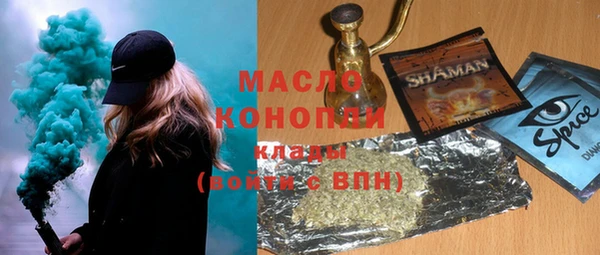 мяу мяу кристалл Нестеровская