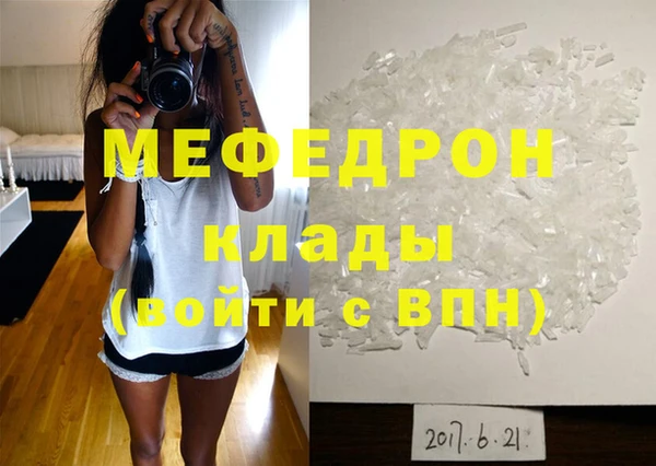 прущие грибы Кукмор