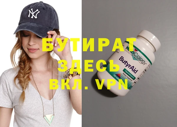 прущие грибы Кукмор