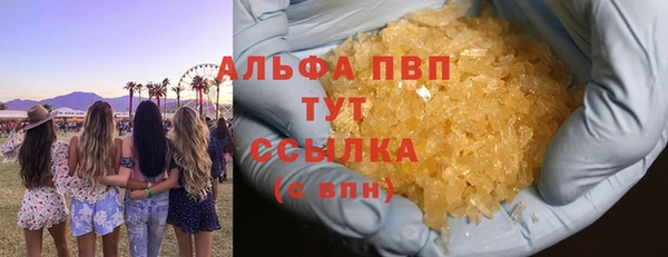 скорость mdpv Куйбышев