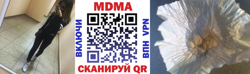хочу наркоту Елизаветинская МДМА молли