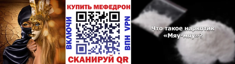 darknet какой сайт  Елизаветинская  Мефедрон VHQ 