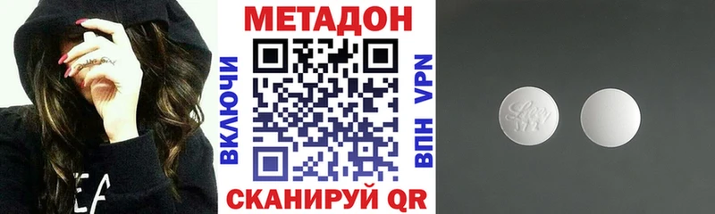 Метадон мёд  Елизаветинская 