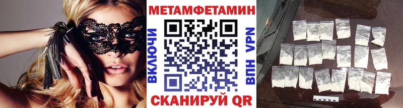 МЕТАМФЕТАМИН винт  мориарти формула  Елизаветинская 