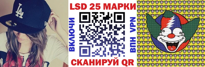Марки 25I-NBOMe 1500мкг  Елизаветинская 