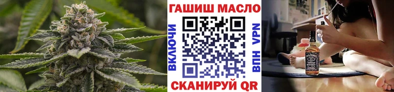 купить  цена  Елизаветинская  ТГК гашишное масло 
